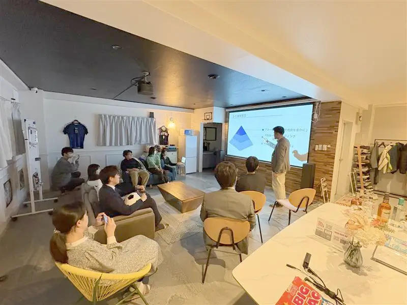 キックオフミーティング